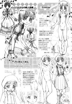 Page 193 of Teens ni Nacchau Mae ni