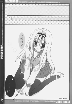 Page 24 of Peach Drop Kaiteiban