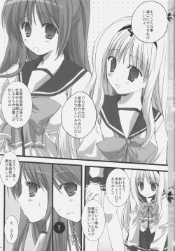 Page 3 of Peach Drop Kaiteiban