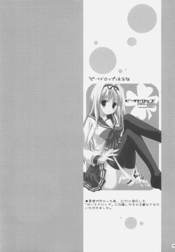 Page 9 of Peach Drop Kaiteiban