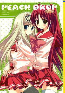 Download Peach Drop Kaiteiban