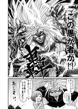 Page 8 of [Buranko Shinshi (Minamino Sazan)] (Mikunyan de Nukunyan Nihatsume) (THE IDOLM@STER CINDERELLA GIRLS) [Digital]