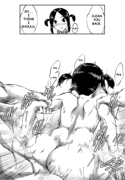 Page 27 of Sex it UP! : Vol 1 << Meow >>