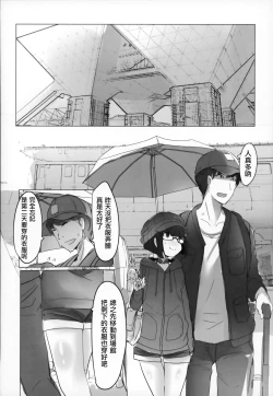 Page 14 of HIMITSU III