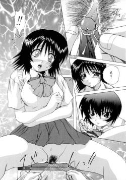 Page 109 of Nousatsu Apron