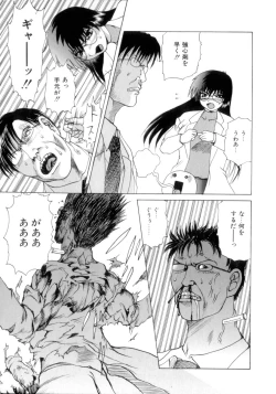 Page 176 of Nousatsu Apron