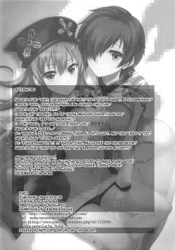 Page 17 of Mofus. Oyako Kan