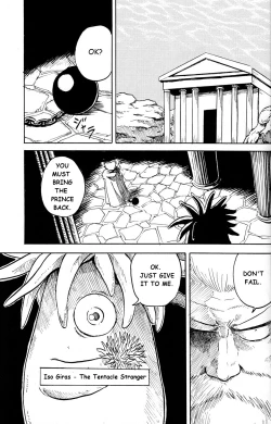 Page 2 of MARINE STIMULATION 3