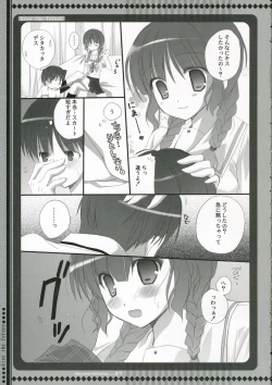 Page 6 of Mirai ni Kiss o - Kiss the Future