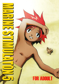 Download MARINE STIMULATION 5