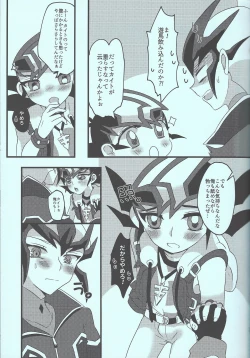 Page 26 of Yuma vs Kaito