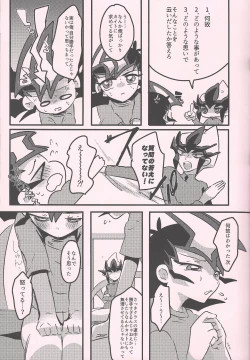 Page 38 of Yuma vs Kaito
