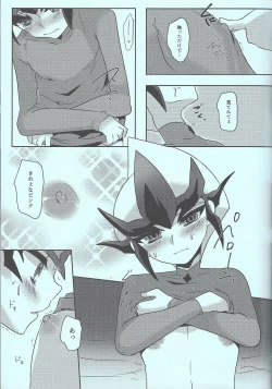 Page 56 of Yuma vs Kaito