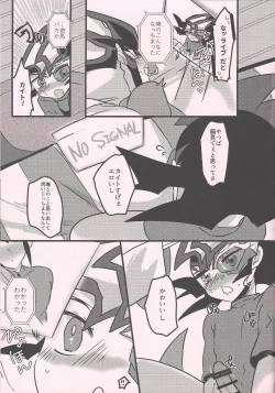 Page 76 of Yuma vs Kaito