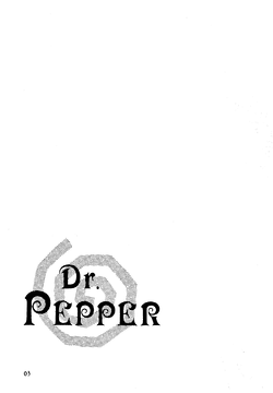 Download Dr Pepper