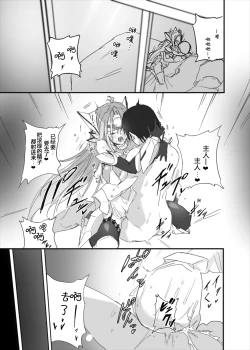 Page 3 of hepatica2.0