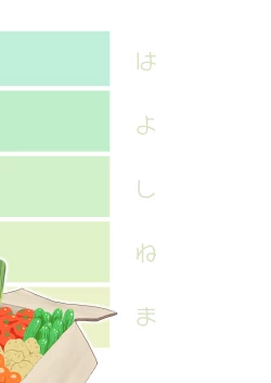 Page 26 of Uwasa no Hito