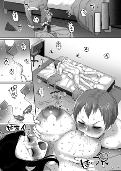 Page 135 of Genkai Seiyoku