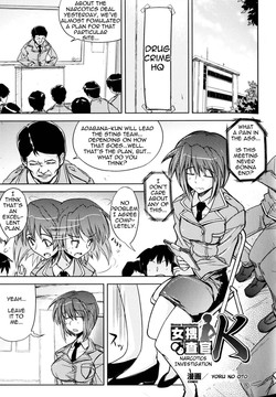 Download Woman Investigator KNarcotics Investigation