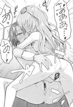 Page 24 of Hinnyuu Boom