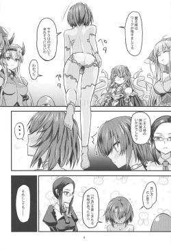 Page 3 of Hinnyuu Boom