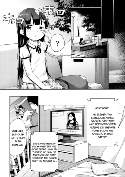 Page 23 of Saechan's First Time