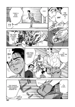 Page 5 of Koi no Strike | Strange Strike