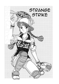 Download Koi no Strike | Strange Strike