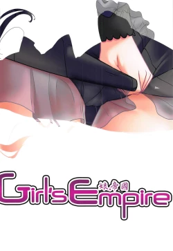 Page 21 of Yayoi-san wa Yurukunai.