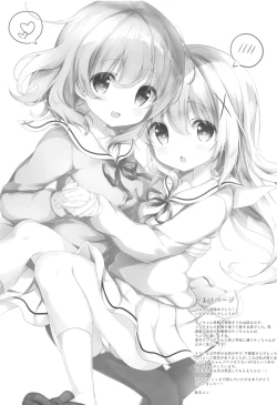 Page 14 of Gochuumon wa Seifuku desu ka? - Is the order a uniform?