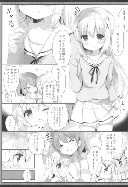 Page 4 of Gochuumon wa Seifuku desu ka? - Is the order a uniform?