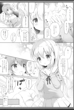 Page 5 of Gochuumon wa Seifuku desu ka? - Is the order a uniform?