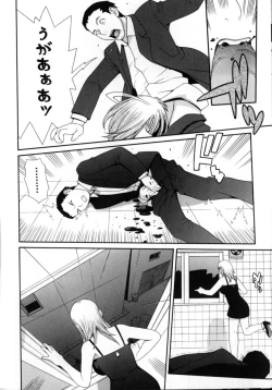 Page 138 of Peach Jam