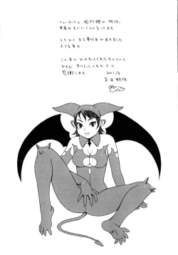 Page 170 of Peach Jam