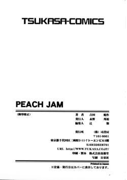 Page 171 of Peach Jam