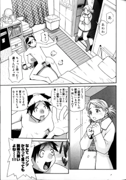 Page 59 of Peach Jam