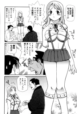 Page 94 of Peach Jam