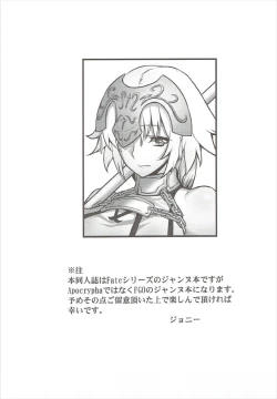 Page 2 of Waga Hashi no Seishojo yo