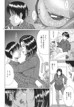 Page 122 of Mamazuri