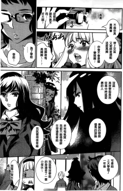 Page 141 of Anemayo | 淫姊真夜