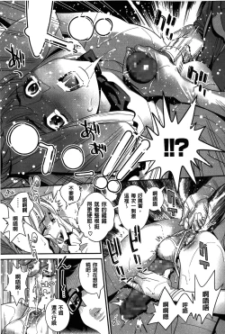 Page 151 of Anemayo | 淫姊真夜