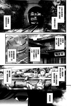 Page 173 of Anemayo | 淫姊真夜