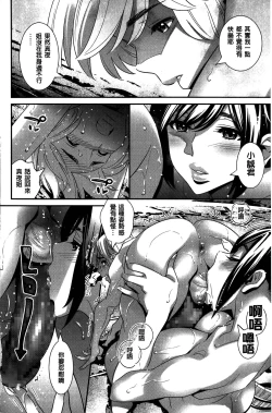 Page 182 of Anemayo | 淫姊真夜