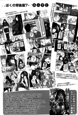 Page 19 of Anemayo | 淫姊真夜