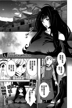 Page 21 of Anemayo | 淫姊真夜