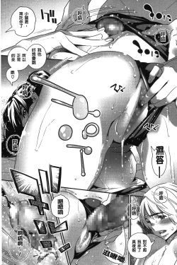 Page 95 of Anemayo | 淫姊真夜