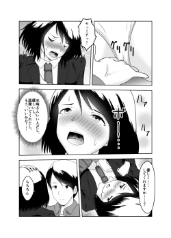 Page 9 of Kareshi no Soudan Shitetara Netorare Ochichatta Ohanashi