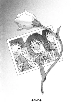 Page 80 of Shin Gendai Ryoukiden | Modern Stories of the Bizarre