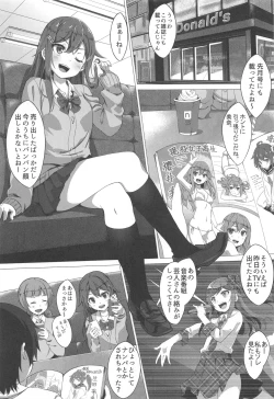 Page 2 of Stalking Play