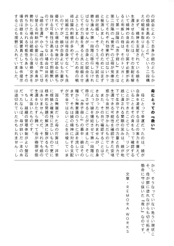 Page 28 of FUTACOLO COVOL. 004